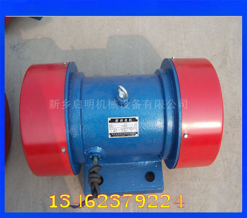 振動電機(jī)、設(shè)備篩推薦電機(jī)、YZO-20-4振動電機(jī)，可加工定制