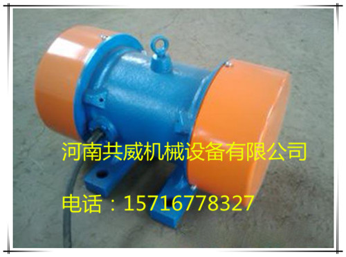YZS-20-6   YZO-20-6  yzs-20-6 河南地區(qū)振動(dòng)電機(jī)			 