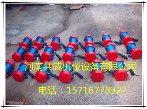 雙11特惠 共威牌YZO-10-4振動電機(jī)