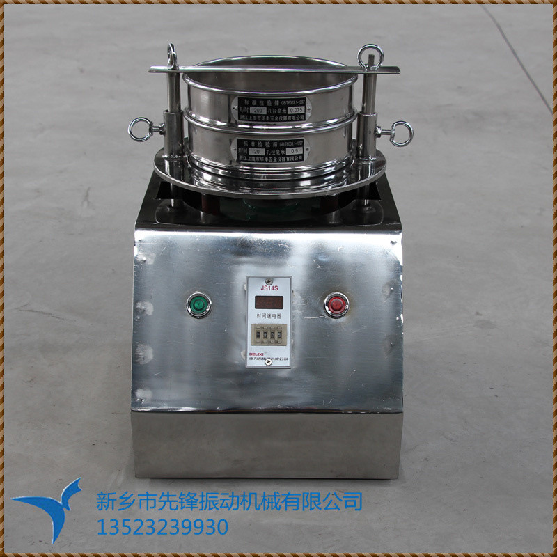 			 實(shí)驗(yàn)室專用檢驗(yàn)篩 實(shí)驗(yàn)室 廠家直銷品質(zhì)保證			 