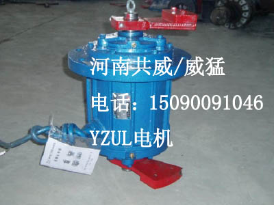 優(yōu)質旋振篩YZUL立式振動電機單法蘭振動電機