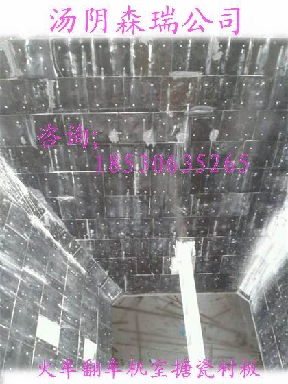 高耐磨搪瓷煤倉(cāng)襯板--煤溜槽搪瓷襯板