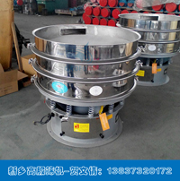 高服精細(xì)篩分振動篩 不銹鋼電動篩食品篩粉過濾機S49-1200旋振篩