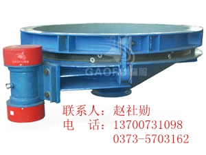 供應(yīng)新鄉(xiāng)高服給料機  TZL系列振動料斗  新鄉(xiāng)高服篩機13700731098