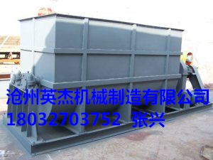 滄州英杰機械生石灰消化器廠家直銷，質優(yōu)價廉,高效穩(wěn)定