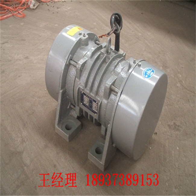 現(xiàn)貨YZS/XV/VB-8-4極，0.4KW直線篩推薦振動(dòng)電機(jī)