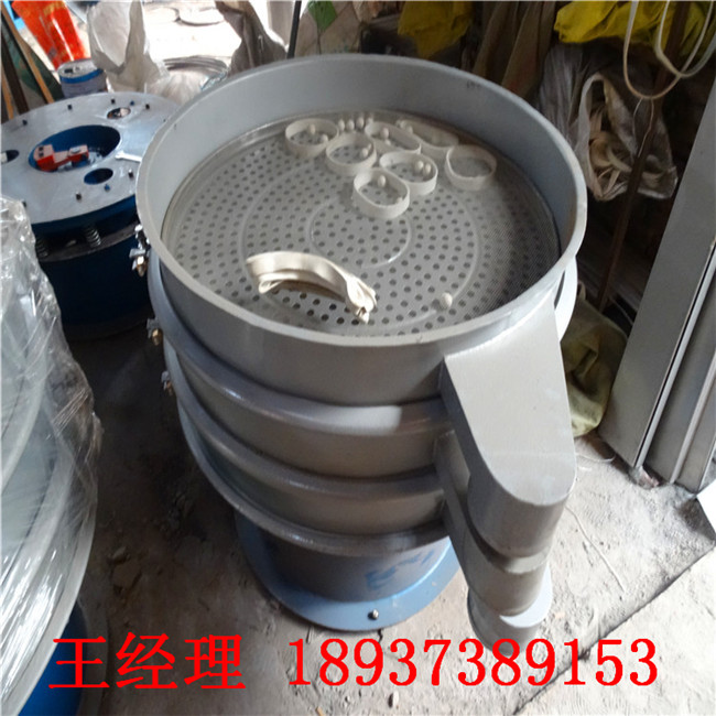 供應(yīng)40目顆粒的篩分旋振篩，醬油不銹鋼旋振篩