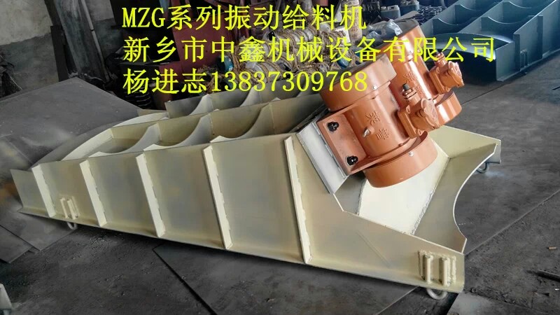 XJZ激振器 