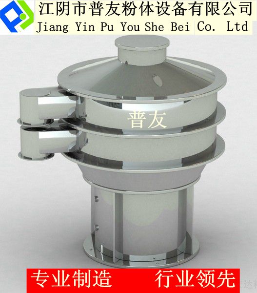 供應(yīng)ZS-400型面粉篩粉機(jī)，高效篩粉機(jī)