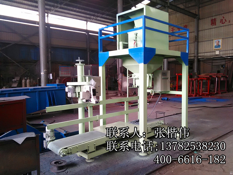 玉米定量稱量封口包裝機