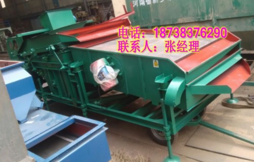 什么機器可以清理玉米各種雜質(zhì)？玉米篩分機