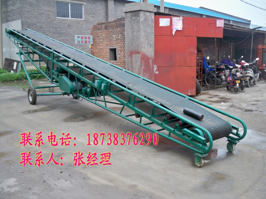 稻谷裝車(chē)輸送機(jī)\\水稻皮帶式傳送帶