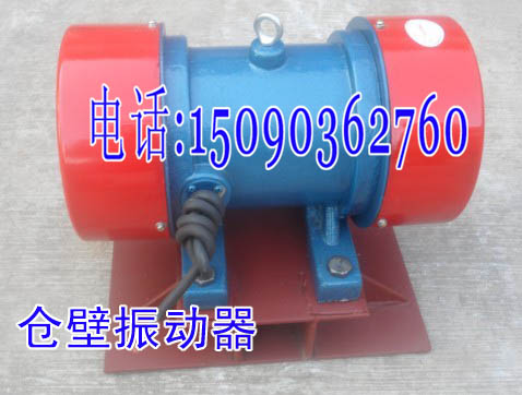 ZFB-10倉(cāng)壁振動(dòng)器，0.75KW
