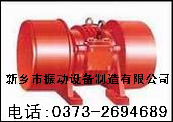 龍巖市YZO-12-6振動(dòng)電機(jī)