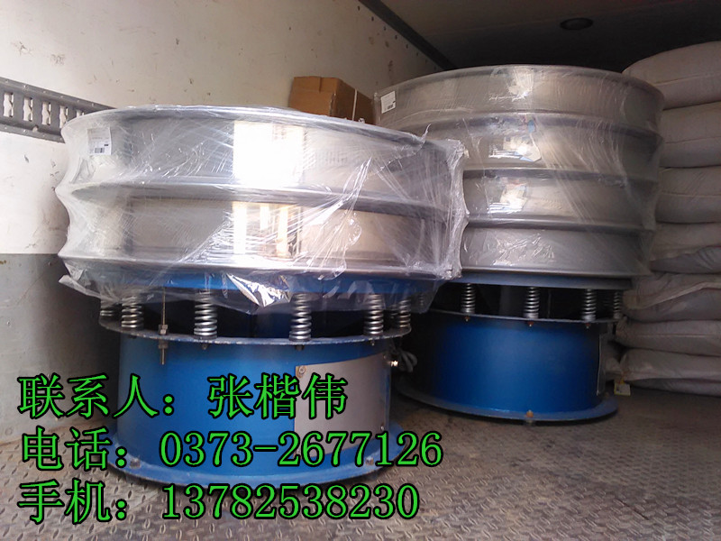 防腐化工用振動(dòng)篩/食品級不銹鋼旋振篩