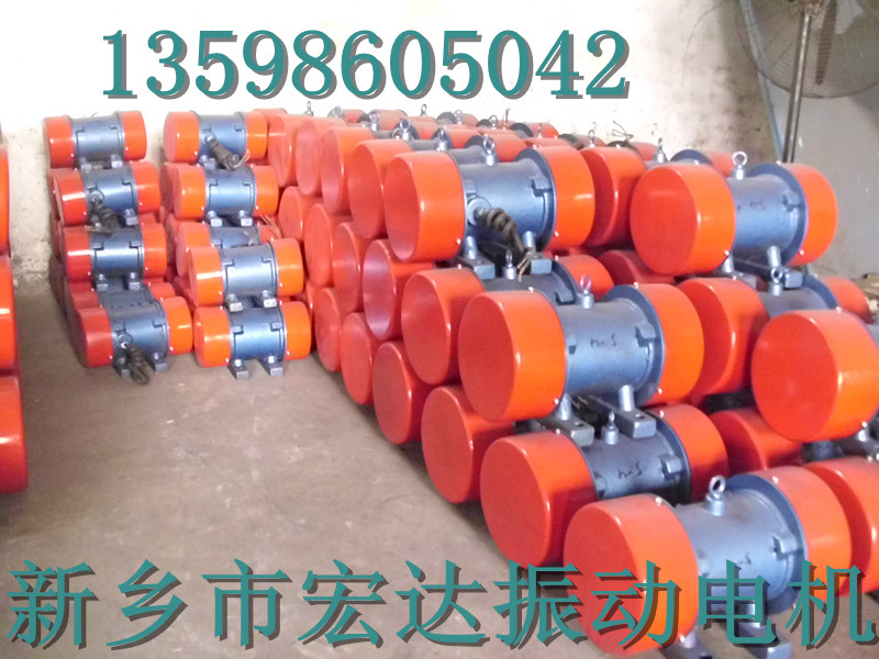 浙江專賣 YZD系列振動(dòng)電機(jī)