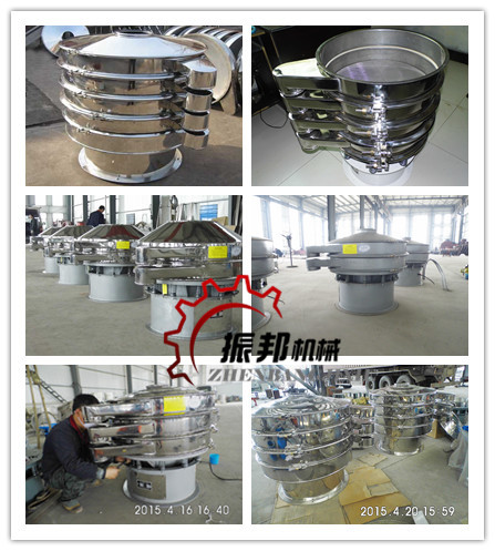 旋振篩，三次元振動(dòng)篩，不銹鋼多層振動(dòng)篩廠家定制！