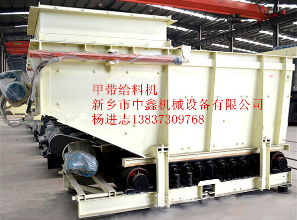 GLD1000甲帶給料機(jī) 