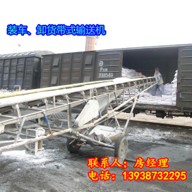 車站可升降帶式傳送機 散料、包裹物料輸送設(shè)備 防滑花紋帶輸送機