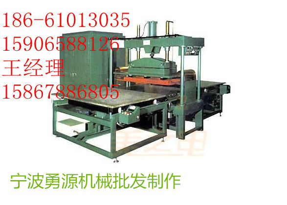 PVC塑膠輸送帶高頻機(jī)