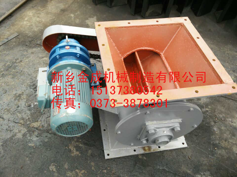 			 GY型剛性葉輪式給料機(jī)|葉輪給料機(jī)|圓盤給料機(jī)——新鄉(xiāng)金成機(jī)械制造			 