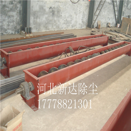 河北新達供應(yīng)螺旋輸送機價格優(yōu)惠