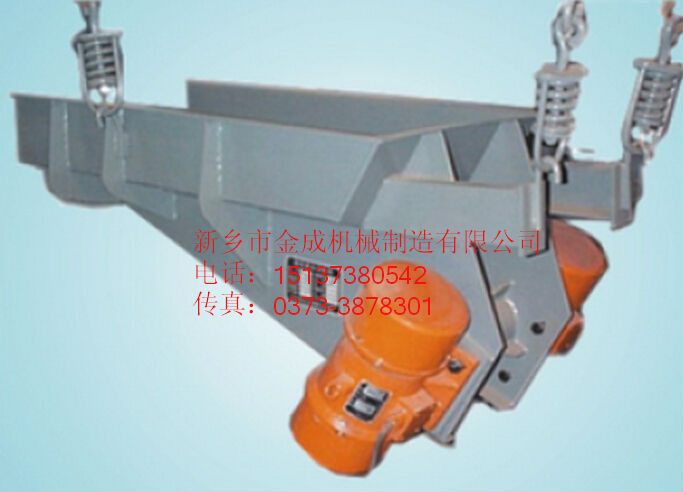 			 GZG系列電磁振動(dòng)給料機(jī)|剛性葉輪給料機(jī) |HCGL振動(dòng)給料機(jī) 			 