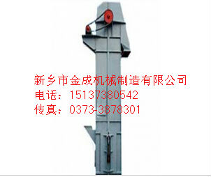 			 斗式提升機(jī)廠家|斗式提升機(jī)價格|斗式提升機(jī)——金成機(jī)械制造			 