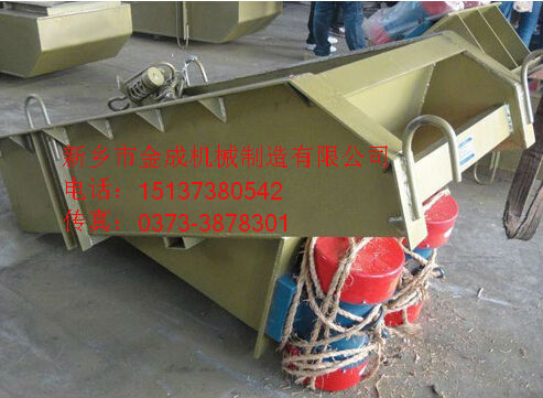 GZ系列振動(dòng)給料機(jī)金成機(jī)械