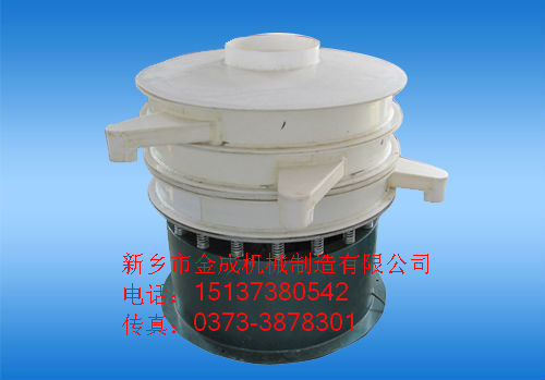 不銹鋼超聲波振動(dòng)篩廠家|腐蝕性物料塑料振動(dòng)篩|圓形搖擺篩 