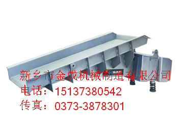 			 震動(dòng)給料機(jī)供應(yīng)廠家|震動(dòng)給料機(jī)廠家|給料機(jī)廠家——新鄉(xiāng)金成機(jī)械制造			 