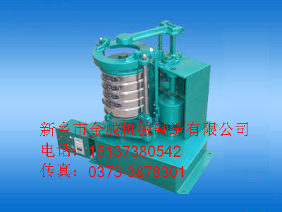			 山東頂擊式振篩機(jī)|實(shí)驗(yàn)室振篩機(jī)|取樣用振篩機(jī)——金成機(jī)械			 