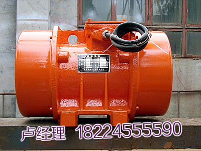 YZS振動(dòng)電機(jī) YZS-5-4振動(dòng)電機(jī) 功率0.25KW振動(dòng)電機(jī)廠家直銷