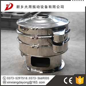 新鄉(xiāng)大用供應(yīng)多種型號(hào)的化工振動(dòng)篩
