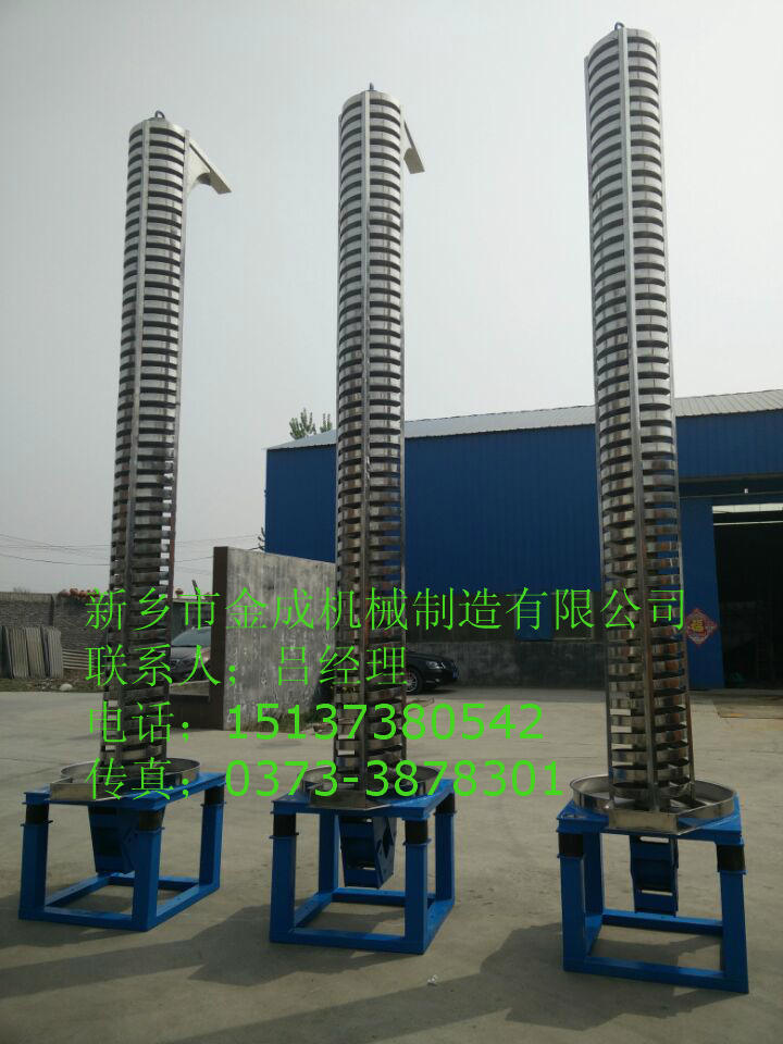 			 斗式提升機型號|垂直提升機|TD斗提——新鄉(xiāng)金成機械			 