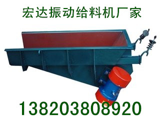 			 振動給料設(shè)備_促銷TZG-50-125振動給料機(jī)			 