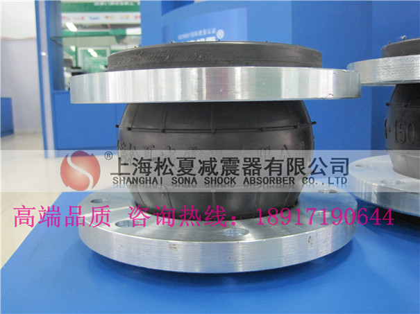DN50-16kg法蘭式軟接頭，法蘭式軟接頭松夏實(shí)體廠家 