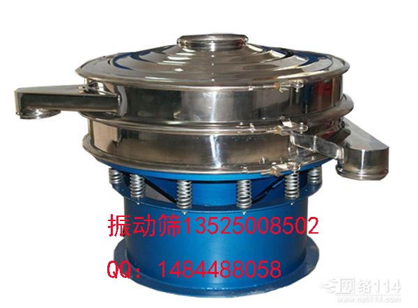 粉末冶金振動(dòng)篩廠家公司圖片