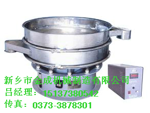 			 錦州超聲波振動(dòng)篩|超聲波振動(dòng)篩報(bào)價(jià)|振動(dòng)篩報(bào)價(jià)——金成機(jī)械			 