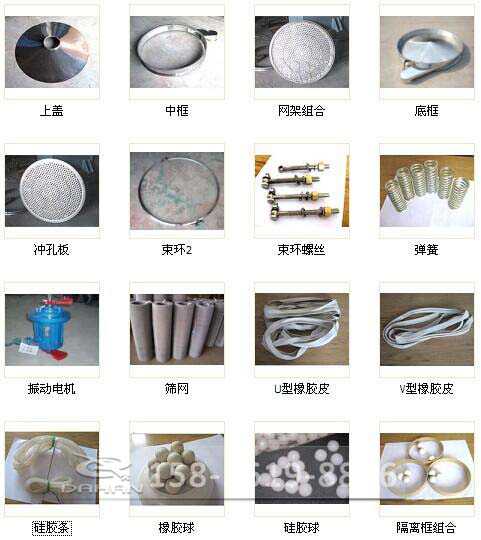 各種振動篩配件就選新鄉(xiāng)大會機(jī)械