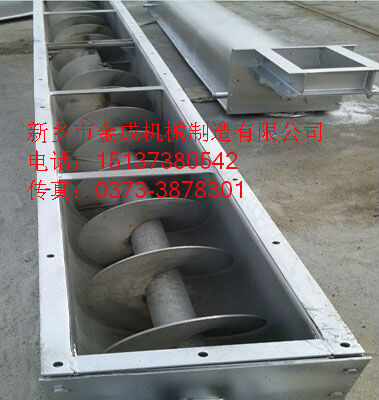 			 汕尾LS型水泥螺旋輸送機(jī)價(jià)格是多少？ 信譽(yù)為本——新鄉(xiāng)金成機(jī)械制造			 