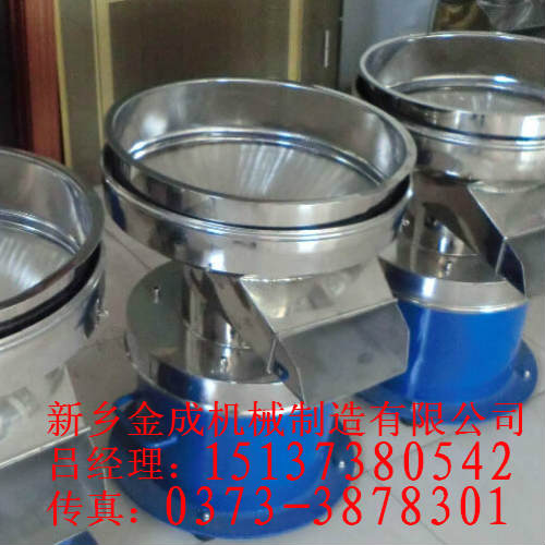 			 陶瓷過濾篩|食品過濾篩|冶金過濾篩——盡在新鄉(xiāng)金成機(jī)械			 