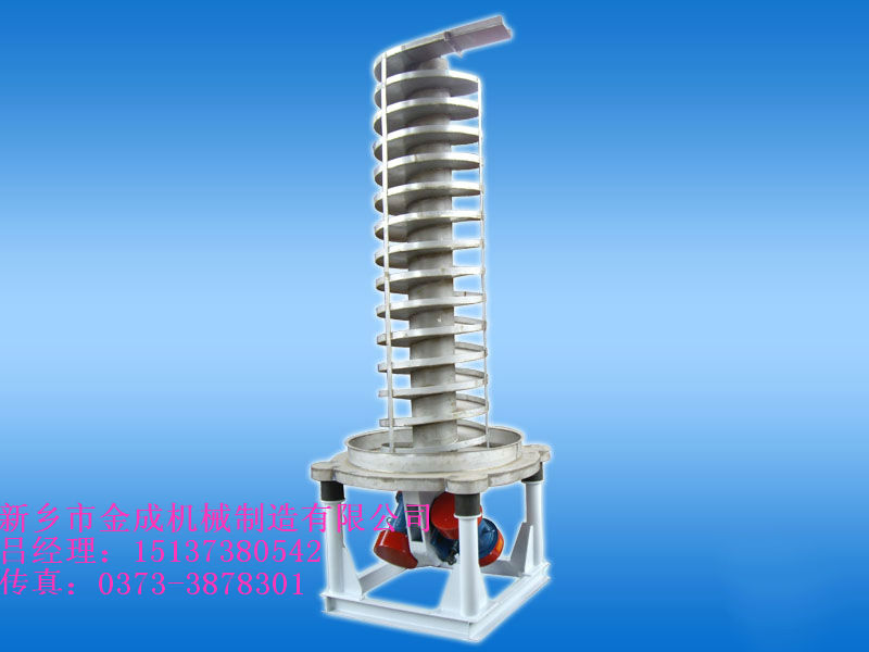 			 商洛垂直振動提升機(jī)生產(chǎn)廠家  新鄉(xiāng)金成機(jī)械			 
