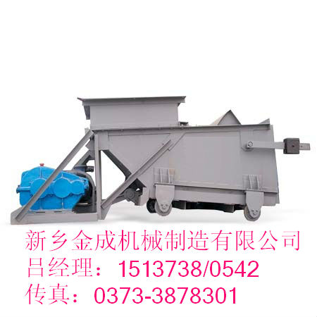 			 往復(fù)式給料機廠家直銷|鞍山往復(fù)式給料機|往復(fù)式給料機|新鄉(xiāng)金成機械制造			 