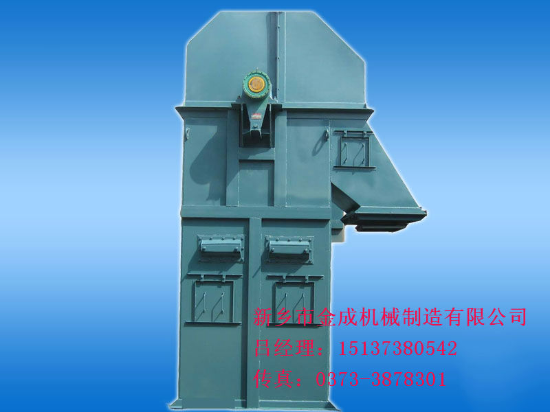 			 TH型環(huán)鏈斗式提升機|環(huán)鏈斗式提升機|斗式提升機廠家定制——新鄉(xiāng)金成機械制造			 