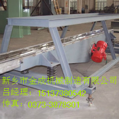 			 耐高溫振動輸送機(jī)|廣元耐高溫輸送機(jī)|輸送機(jī)——新鄉(xiāng)金成機(jī)械制造			 