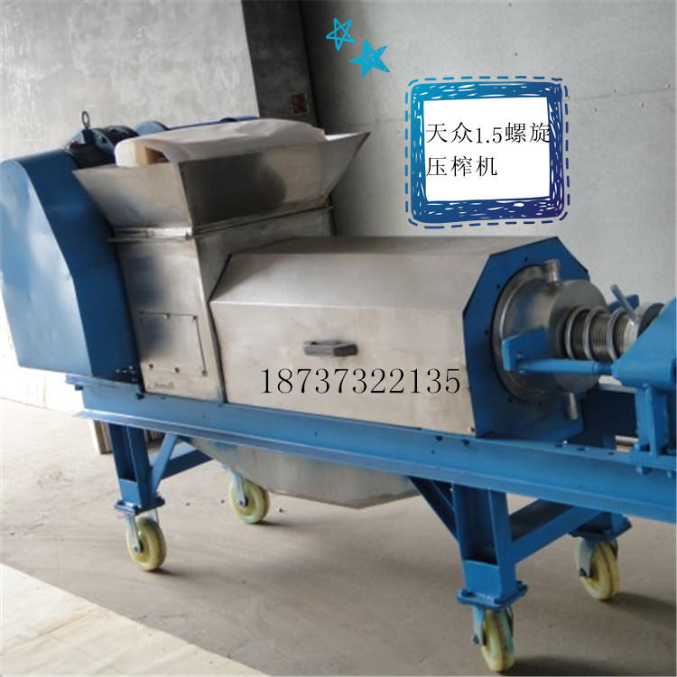 火鍋料榨油用不銹鋼雙螺旋壓榨機(jī)