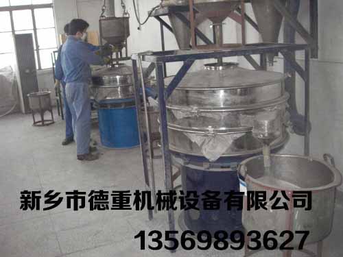 中藥粉振動篩粉機、藥渣分級機、粉末篩分機、分選篩分離設(shè)備