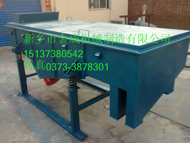 			 揭陽玉米篩分機(jī)設(shè)備價位？——新鄉(xiāng)金成機(jī)械制造			 