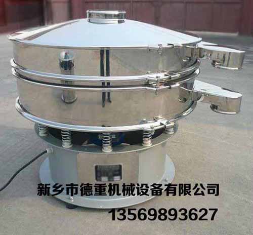 中藥顆粒微粉篩、液體過濾篩分機(jī)、食品振動(dòng)篩